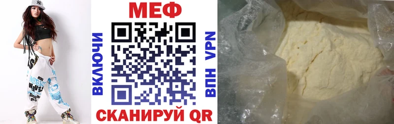 Наркошоп купить ГАШИШ  СК  Мефедрон  Суворов