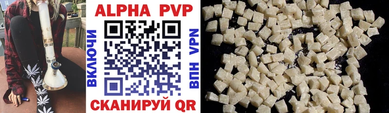 APVP VHQ  Купить  Суворов 