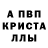 Амфетамин 97% ninjarogue21