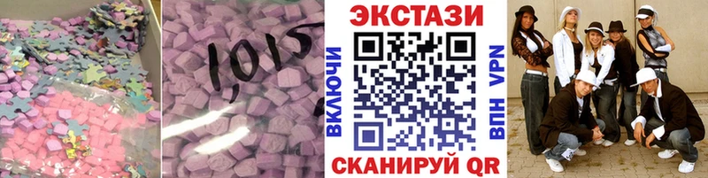 Купить где  Суворов  Ecstasy Cube 