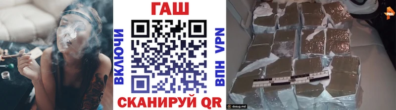 Купить закладки  Суворов  ГАШИШ hashish 