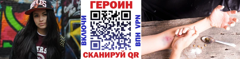 Купить  Суворов  Героин гречка 