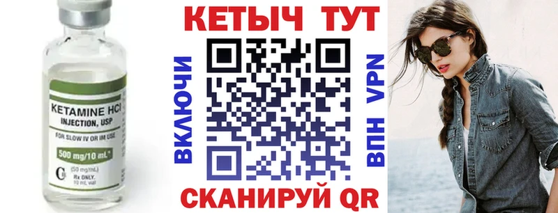 Купить  Суворов  Кетамин VHQ 
