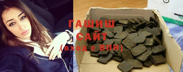 мефедрон VHQ Пролетарск