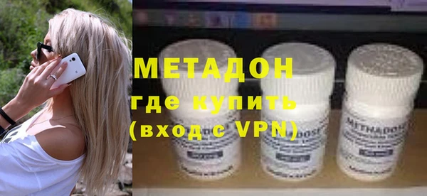 мефедрон VHQ Пролетарск