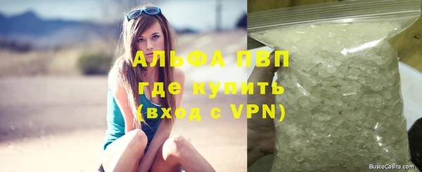 мефедрон VHQ Пролетарск