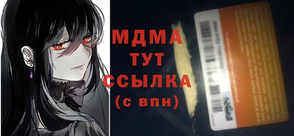 мефедрон VHQ Пролетарск