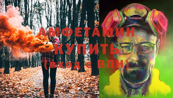 Альфа ПВП Протвино