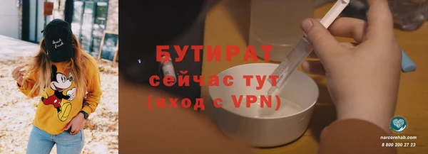 мефедрон VHQ Пролетарск