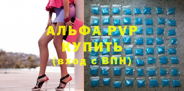 мефедрон VHQ Пролетарск
