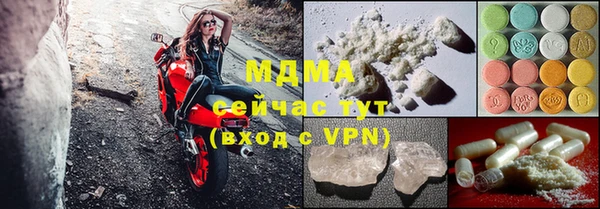 мефедрон VHQ Ростов