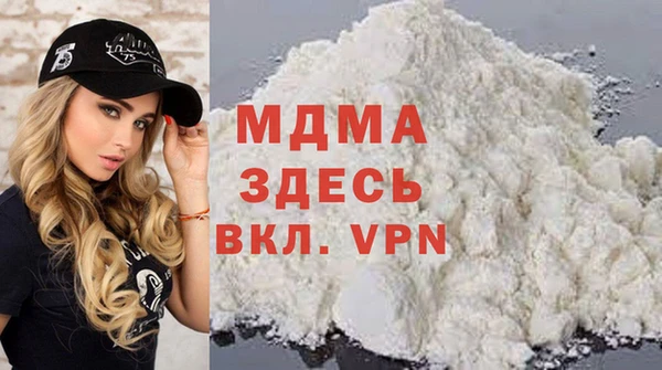 амф Рославль