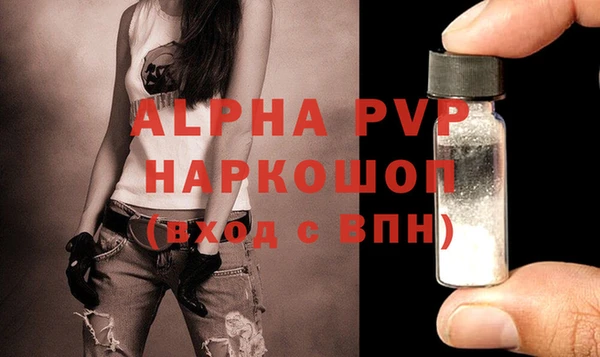 мефедрон VHQ Пролетарск