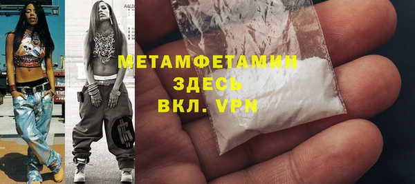 мефедрон VHQ Пролетарск