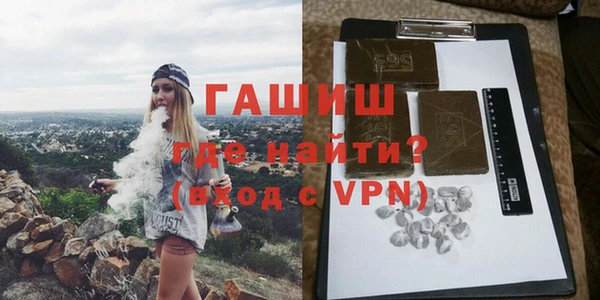 мефедрон VHQ Пролетарск