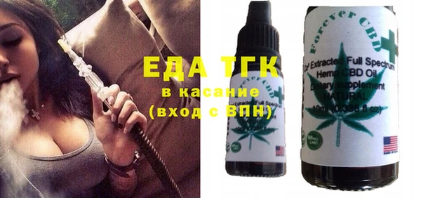 мефедрон VHQ Пролетарск