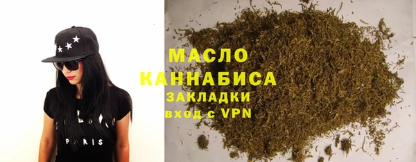 мефедрон VHQ Пролетарск