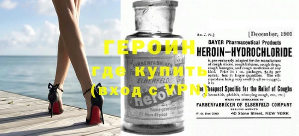 мефедрон VHQ Пролетарск