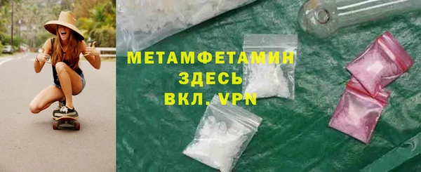 амф Рославль