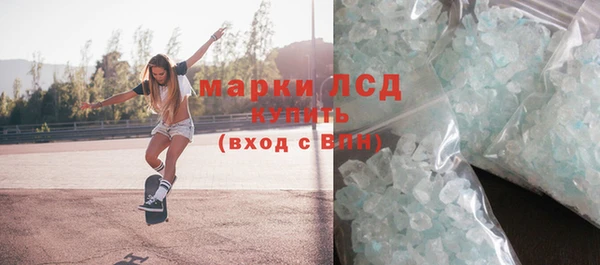 амф Рославль