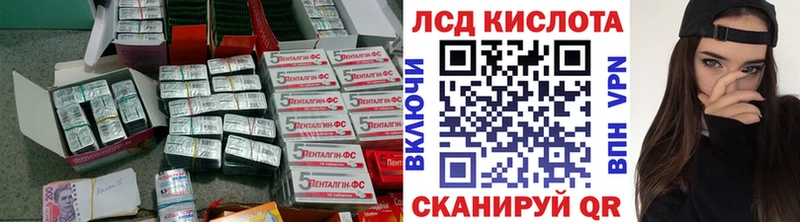 LSD-25 экстази ecstasy  Купить  Суворов 