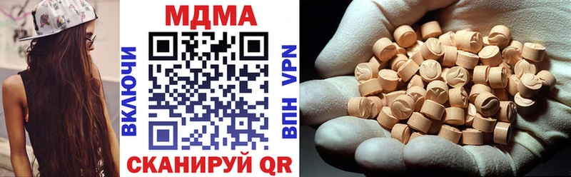 Купить где  Суворов  МДМА кристаллы 