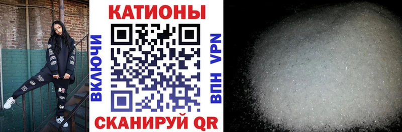 Меф кристаллы  Купить где  Суворов