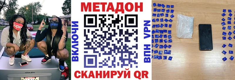 Купить  Суворов  Метадон VHQ 