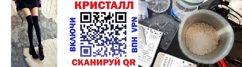 Первитин кристалл  Купить закладки  Суворов 