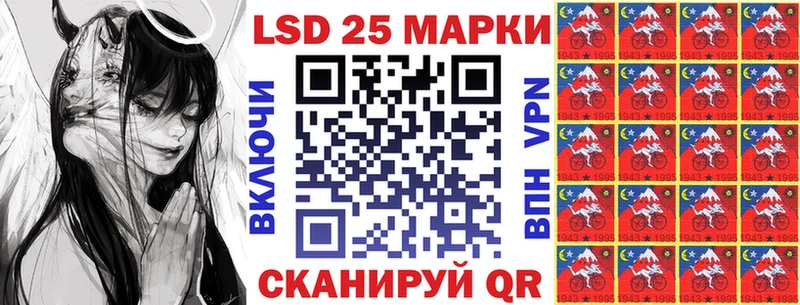 Марки NBOMe 1500мкг  Купить закладки  Суворов