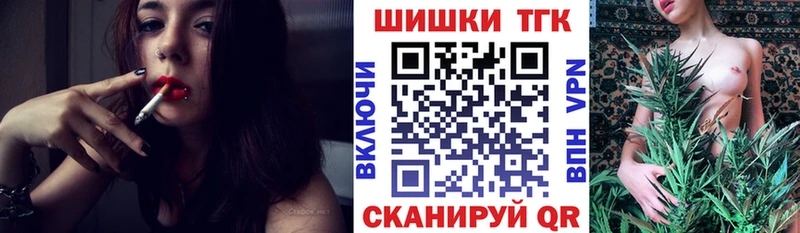 Купить где  Суворов  Шишки марихуана индика
